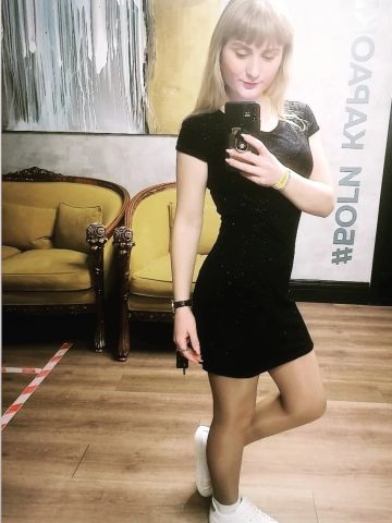 Алиана